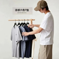 杰克琼斯 凉感高品质短袖 6色可选
