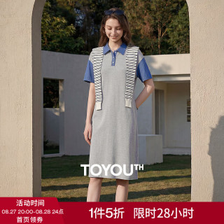 初语 珠地宽松牛仔撞色Polo中长裙