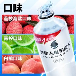 alienergy 外星人 电解质水0糖0卡运动饮料 600ml×20（荔枝海盐*6+白桃*6+青柠*8）