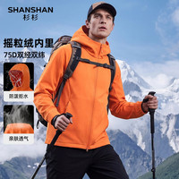 杉杉 26秋季新款弹力袖口双拉链开合休闲外套