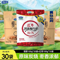 君乐宝 慢醇100g*20袋+红枣100g*10袋