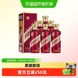 茅台 迎宾酒（紫）53度酱香型白酒500ml*6瓶装（补）