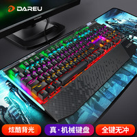 达尔优 牧马人EK812有线机械键盘电竞游戏电脑专用青轴茶轴外设男
