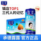 露露 杏仁露经典 240ml*20罐