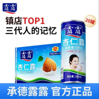 露露 杏仁露经典 240ml*20罐