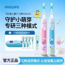 飞利浦 Sonicare for Kids儿童护齿系列 儿童电动牙刷