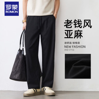 罗蒙 老钱风亚麻休闲裤男士夏季薄款西裤九分天丝长裤 黑色    XL