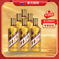 茅台 金王子 酱香型白酒 53度 500ml*6 整箱装 新老包装随机发货