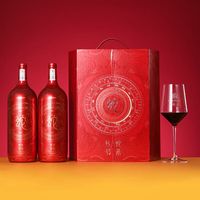 天鹅庄 小龙年生肖纪念 干红葡萄酒 蛇来运转 1.5L*2支 礼盒装