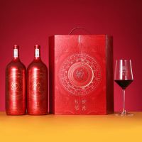 天鹅庄 小龙年生肖纪念 干红葡萄酒 蛇来运转 1.5L*2支 礼盒装