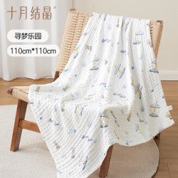 十月结晶 婴儿浴巾纯棉纱布浴巾柔软吸水披风宝宝大毛巾 寻梦乐园110*110
