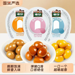 香仔 卤蛋鹌鹑蛋混合味 20枚