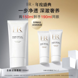 赫莲娜 HR 全新洁面泡沫150ml+赠20ml*4