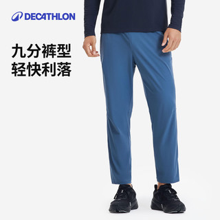 迪卡侬 冰丝凉感防晒速干 黑色 M 运动长裤