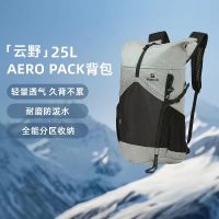 探路者 防泼水轻量化 25L 双肩包