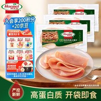荷美尔 加州风味火腿片 150g*3袋