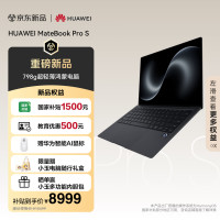 华为 MateBook Pro S 798g超轻薄鸿蒙笔记本电脑 3.1K柔性OLED触控屏 24GB 1TB 羽砂黑