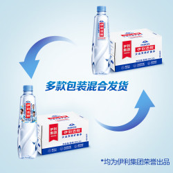 伊利 inikin 伊刻活泉 火山低温活泉矿泉水 520ml*24瓶