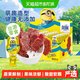 奥赛 小黄人山楂 15g