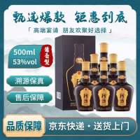 珍酒 珍十五酱香型白酒礼盒装 53度 500mL 6瓶 整箱三代珍十五