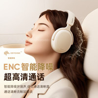 KOVOL 头戴式蓝牙耳机无线新款音乐电竞游戏降噪带耳麦电脑男女生款