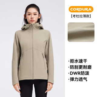 拓路者 软壳衣女考杜拉加绒春秋户外连帽腋下拉链透气防风外套女开衫夹克 沙卡色 M