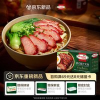荷美尔 港式蜜汁叉烧400g 广式烧腊 猪肉梅花肉 熟食叉烧肉 早茶加热即食