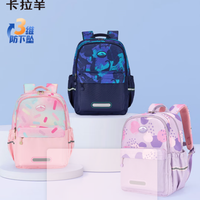 卡拉羊 CX2848 超轻云朵书包 18L
