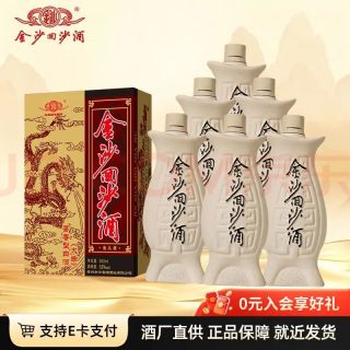 金沙 回沙酒 鱼儿酒 酱香型白酒 贵州金沙酱酒 纯粮 53度 500mL 6瓶 整箱装