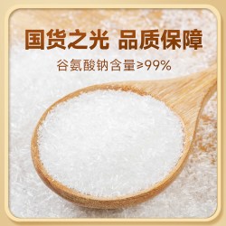 莲花 味精调味料200g提鲜增味家用小袋包装非鸡精鸡粉
