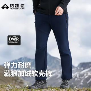 拓路者 藏狼户外登山裤男防风加绒保暖直筒软壳休闲裤男士长裤子冬季中年 深蓝色 XL