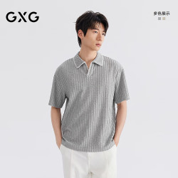 GXG 毛织翻领条纹肌理 POLO衫 麻灰色 170/M