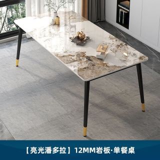 OLOEY 轻奢岩板餐桌小户型家用客厅餐厅饭桌子 1.2m