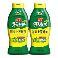 海天 上等蚝油1kg/590g/235g挤挤瓶装炒菜凉拌烹饪提鲜厨房必备