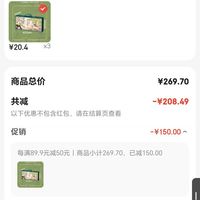 订单截图缩略图