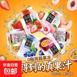 京喜 0脂肪0色素蒟蒻果冻小包装儿童成人混合味散装办公室减重吃解馋 蒟蒻果冻散装混合味 20袋*1包
