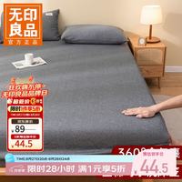 无印良品 全棉床笠1.2米x2.0米