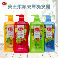 美王洗发水750ml 去头屑香果萃洗发露洗头膏 清爽400g