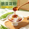 嚼觅 豌豆淀粉 500g 面粉