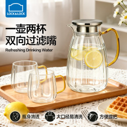 LOCK&LOCK 家用大容量冷水壶耐高温凉水壶果汁泡茶壶扎壶