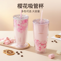 LOCK&LOCK 环保塑料吸管杯创意水杯大容量可爱学生杯子双层