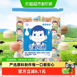 不二家 牛奶糖 原味 500g