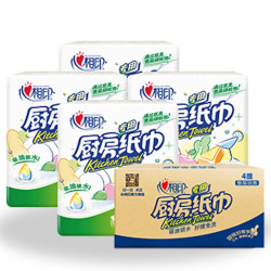 心相印 厨房用纸卷纸75节*8卷纸巾食品接触级 懒人抹布