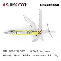 谢菲德 多功能工具钳 户外折叠刀