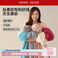 水星家纺 A类长绒棉抑菌阻螨加厚浴巾蓬松柔软抗阴干大号浴巾洗澡浴巾 悦之简丝柔纺长绒棉抗菌防螨浴巾