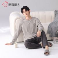 百亿补贴：都市丽人 男士睡衣春秋季长袖长裤可外穿款圆领2026新款家居服套装