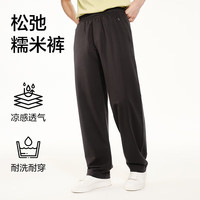 网易严选 男士直筒凉感透气宽松100%纯棉卫裤