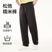 网易严选 男士直筒凉感透气宽松100%纯棉卫裤