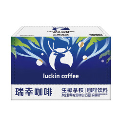 瑞幸即享咖啡 即享瑞幸生椰拿铁咖啡饮料300ml*15瓶 整箱装