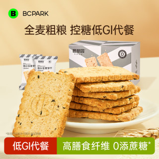碧翠园 全麦粗粮低GI饼干代餐0添蔗糖500g奇亚籽抗饿零食品 奇亚籽芝麻味低GI饼干 500g